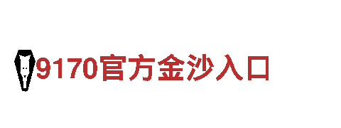 ag体育app在线登录——专业钢铁制造企业